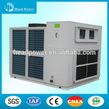 air cooled duct type rooftop packaged unit central air conditioner
