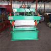 Double Layer Full Automatic Roof Sheet Roll Forming Machine